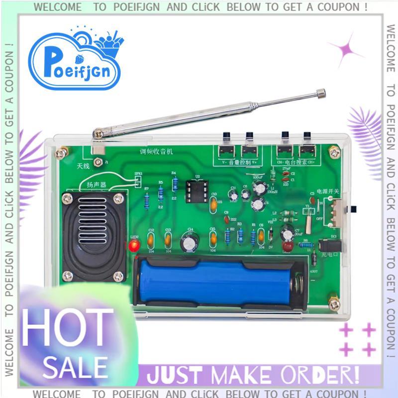 DIY FM Radio Kit Sản xuất điện tử Học sinh DIY Thực hành hàn Hội giảng dạy Huấn luyện Bảng mạch Phần