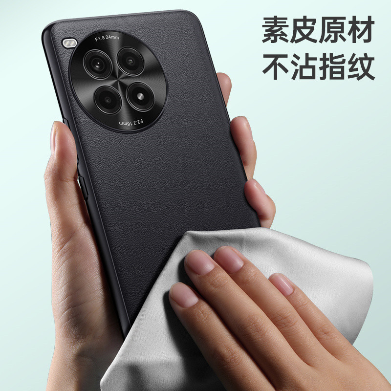 Thích hợp cho Ốp điện thoại Yijia PJX110 1 Plus ACE3Pro Bảo vệ OPPOPJX110 Vỏ da trơn ONEPlusACE Phon