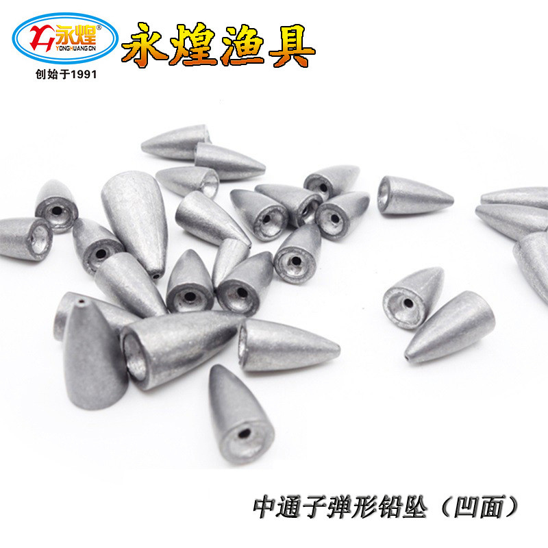 Yonghuang Lure Bullet Lead Texas Fishing Group Sea Fishing Reservoir Fishing Counterweight Long rang