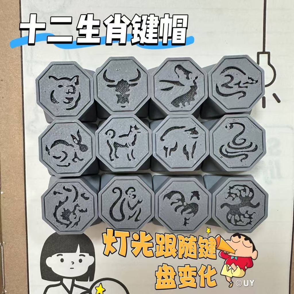 Jackie Chan 's Adventures Zodiac Keycap Ngoại vi Bạn trai Bàn phím quà tặng sinh nhật
