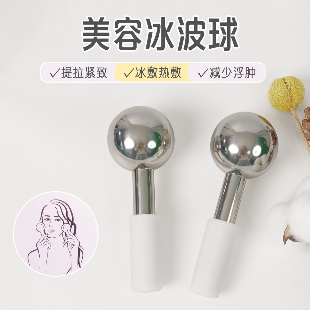Beauty Lift Facial Eye Massage Edema-Reduction Ice Hammer Edema-Reducing Ice Hammer Edema-Reducing B