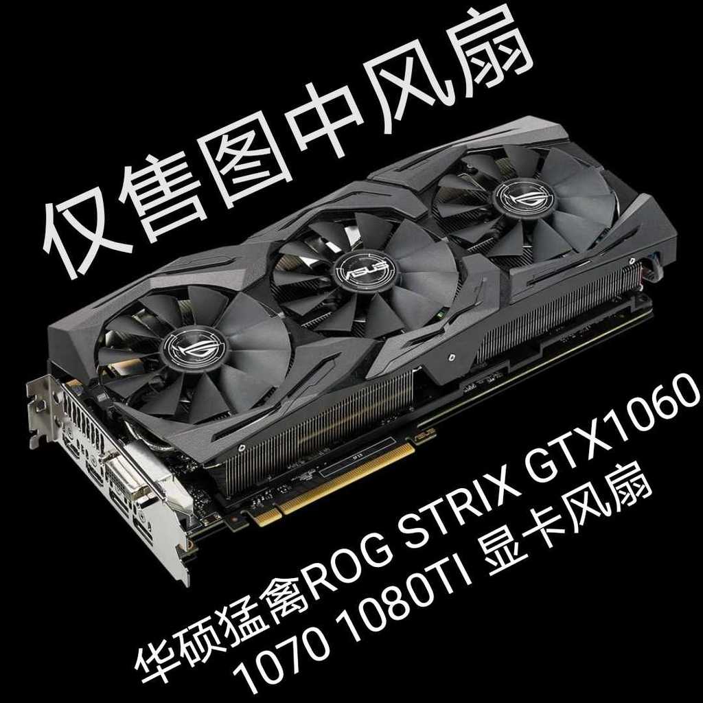 Asus Raptor ROG STRIX GTX1060 1070 1080TI Card Đồ Họa Quạt Tri-Fan Card Đồ Họa Chuyên Dụng