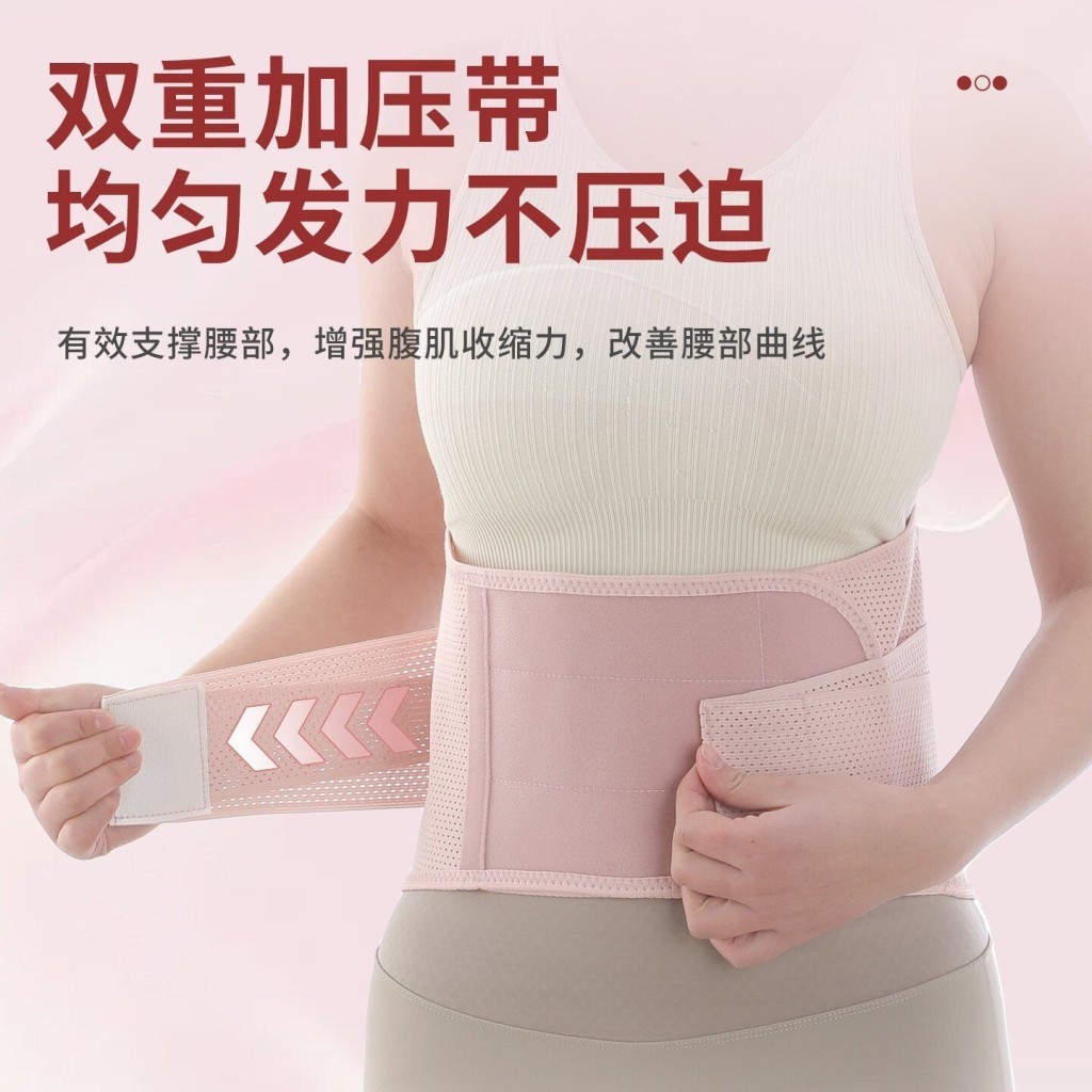 Thắt lưng thể thao nữ Thắt lưng hỗ trợ chạy bộ Huấn luyện gai cố định Bụng hẹp Cầu lông Squat