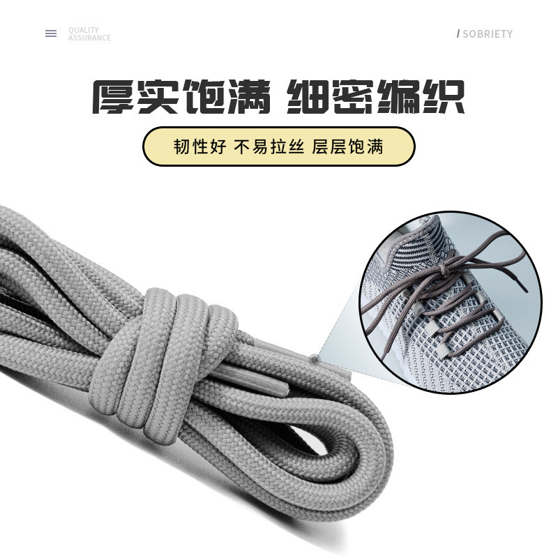 Thích hợp cho dây dừa yeezy350 Black Angel 700 Gypsophila Fi Daddy Giày thể thao tròn Le Rope