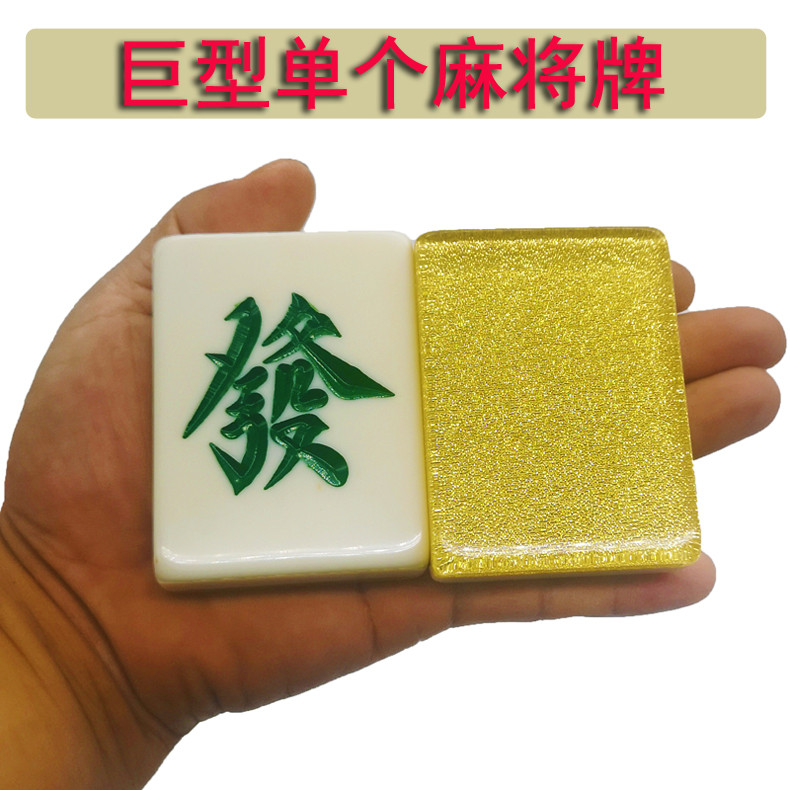 Kích Thước Lớn Đơn Mạt Chược Trang Trí Thẻ Cực Lớn Mahjong Pha Lê Mạt Chược Trang Trí Thẻ Mahjong