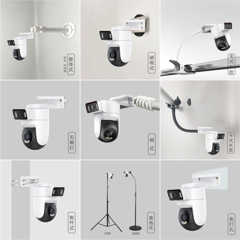 Thích hợp cho Xiaomi CW500 Phiên bản máy ảnh kép Giá đỡ trần mở rộng lan can ban công treo tường