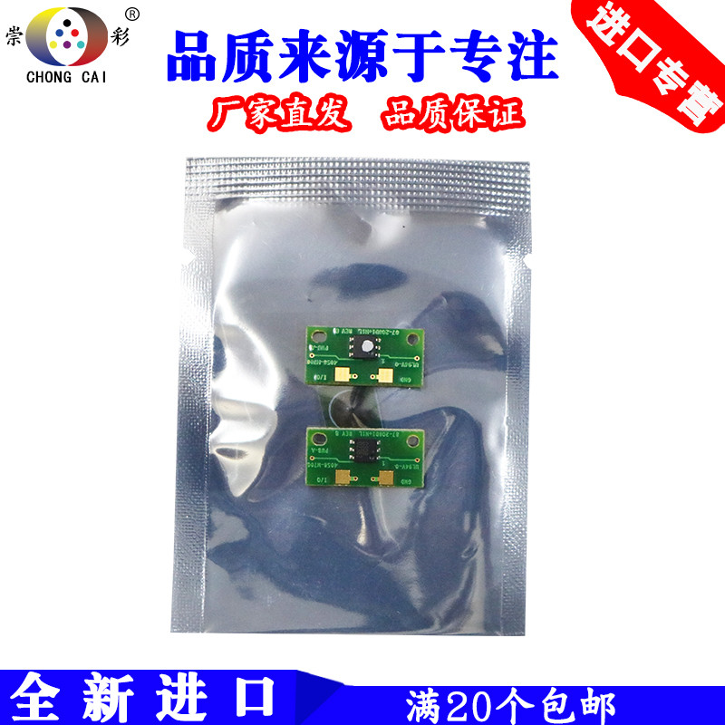 Kemei Koni Cameronda C451 C550 C650 Bột Hộp Chip TN611 Bột Chip Selenium Trống