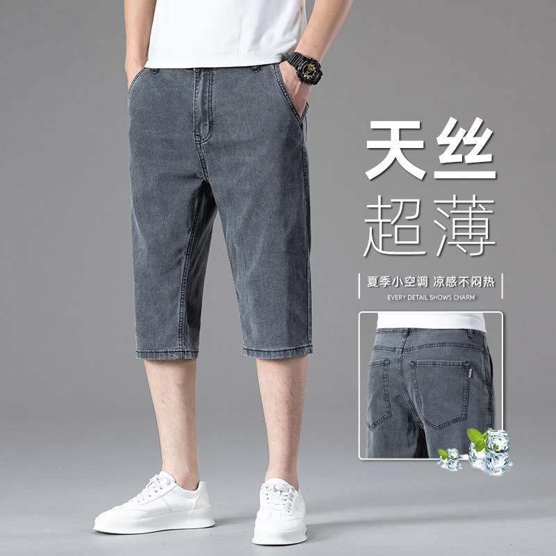 Quần short denim nam Tencel cao cấp, quần lửng rộng màu xám mỏng mùa hè, quần dài vừa phải Tencel th