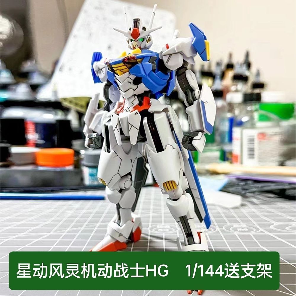 Aerial Gundam HG 1 / 144 The Witch From Mercury