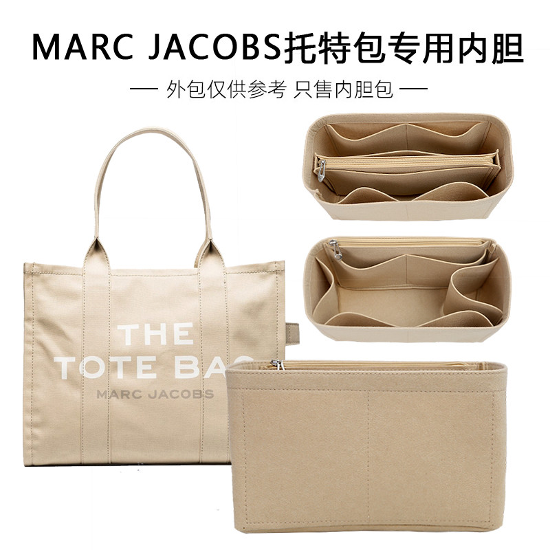 Túi tote MARC JACOBS lót siêu nhẹ có khóa kéo, chống xẹp, đựng đồ gọn gàng