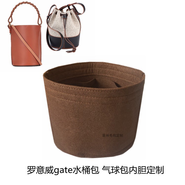 Túi Lót Thích Hợp Cho LOEWE LOEWE Cổng Xô Rau Củ Cải Giỏ Bóng Túi Trong Túi Hỗ Trợ Hình Nhẹ