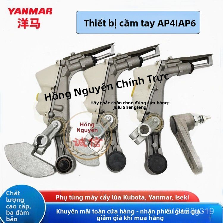 Cụm tay cấy mỏ cấy 4 hàng máy cấy Yanmar AP4 chính hãng hoạt động chính xác bền bỉ giao nhanh
