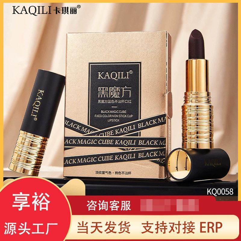 Kakili KAQILI KAQILI Black Rubik 's Cube Màu cố định Không dễ dính Cốc không dễ phai Mờ Trang điểm k