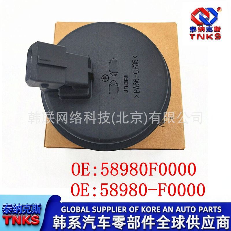 58980F0000// 58980-F0000/Cảm biến ABS trục bánh sau/Nắp che đầu trục sau