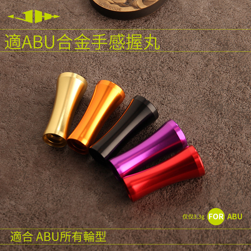 JHH Thích Hợp ABU Nhẹ 3.4g Thuốc Cầm Hỗn Hợp Gốm ABU Cánh Tay Rocker Chuyên Dụng Sửa Đổi Với Hai Vòn