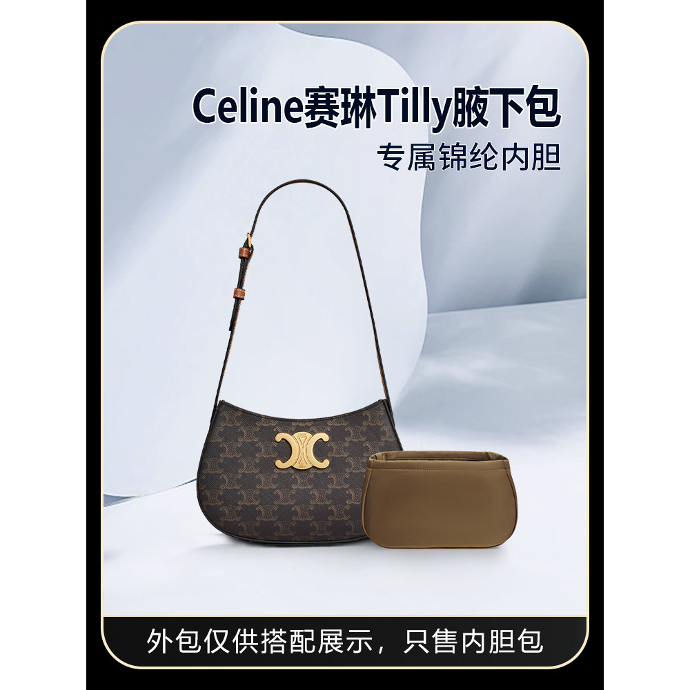Thích hợp cho Celine Celine Tilny Túi nách Túi lót Nylon vừa Bảo quản Túi hỗ trợ Mini Túi bên trong 