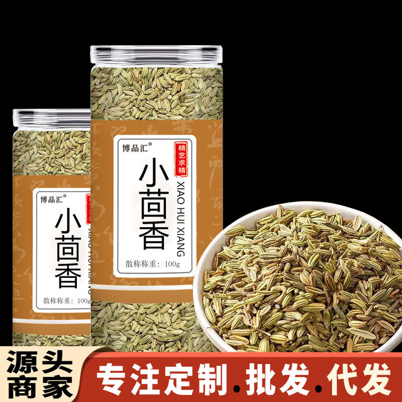 Hàng có sẵn Cumin Cumin Spice Hình bát giác Chất liệu lớn Chai lớn Đóng hộp Cumin Hàng có sẵn 903