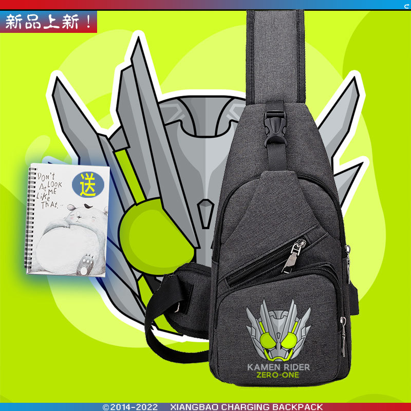 Kamen Rider Zero-One Zero Two Vulcan Swift Hàng hóa Nam Nữ Túi đeo vai thông thường Túi đeo thắt lưn