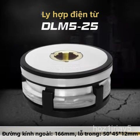 Ly hợp điện từ DLM5-25 cho máy in, đường kính 166, trục then hoa 6-50x12, phụ tùng chính xác bền bỉ