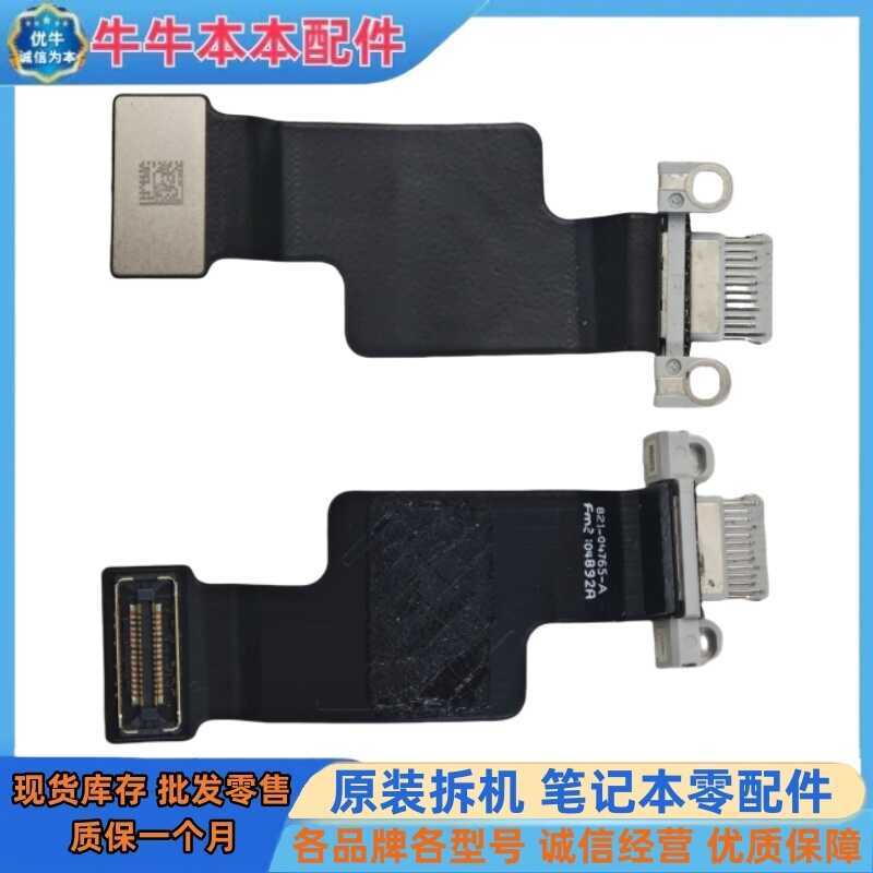Thích hợp cho giao diện sạc nguồn giao diện Apple MacBook Air 15 A2941 Type-C