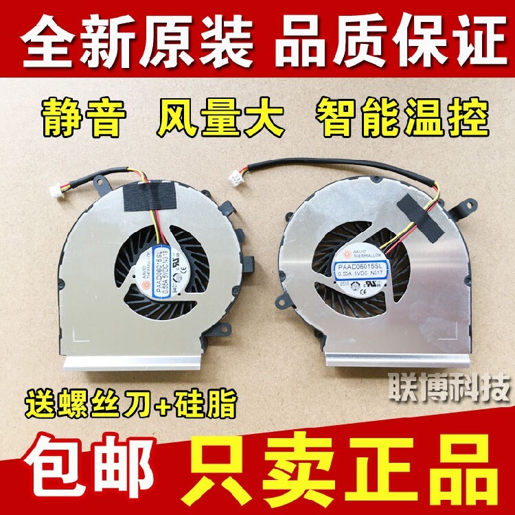 [Hàng có sẵn] Thích hợp cho MSI GE62 PE60 GL62 GP62 GE72 6QC 2QD 6QG MS-16J5 16J2 J4