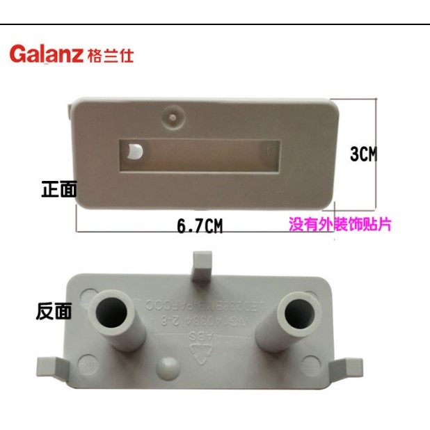 G Lanshi Phụ Kiện Vi Sóng Nút Cửa Nút Cửa G90F25CSPV-BM1 (G0) Công Tắc Cửa