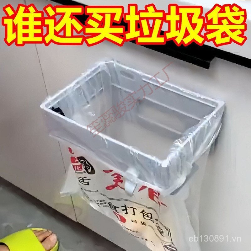 Thùng Rác Nhà Vệ Sinh Đa Năng Không Đục Lỗ Lưu Trữ Nhà Bếp Từ Tính Có Thể Gập Lại Thùng Rác Treo Tườ