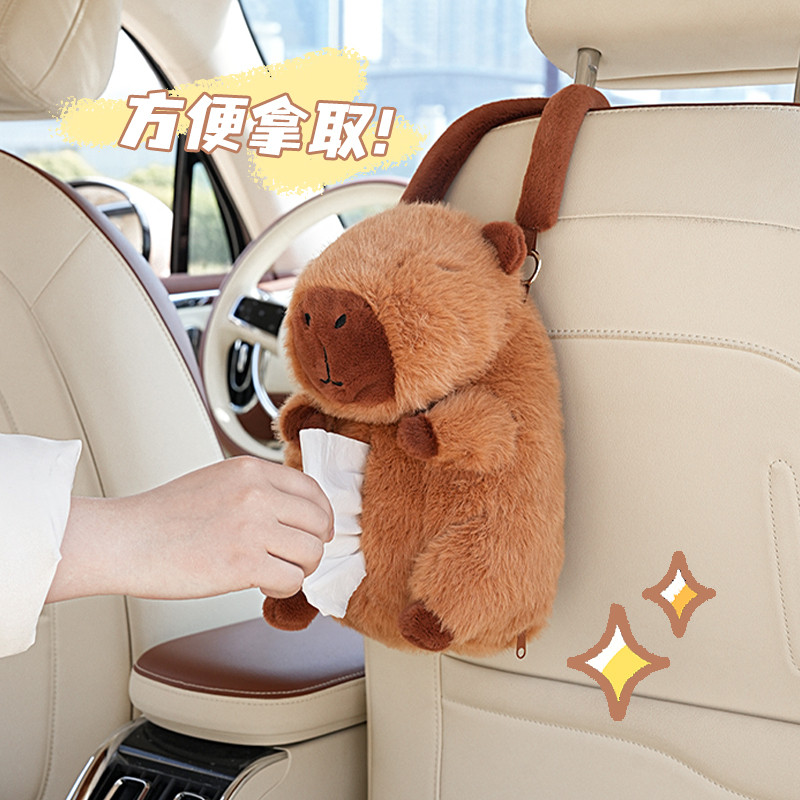 Capabala Tissue Cover Capybara Brown Sling Tissue Bag Car Tissue Cover Tissue Cover Hanging on Chair