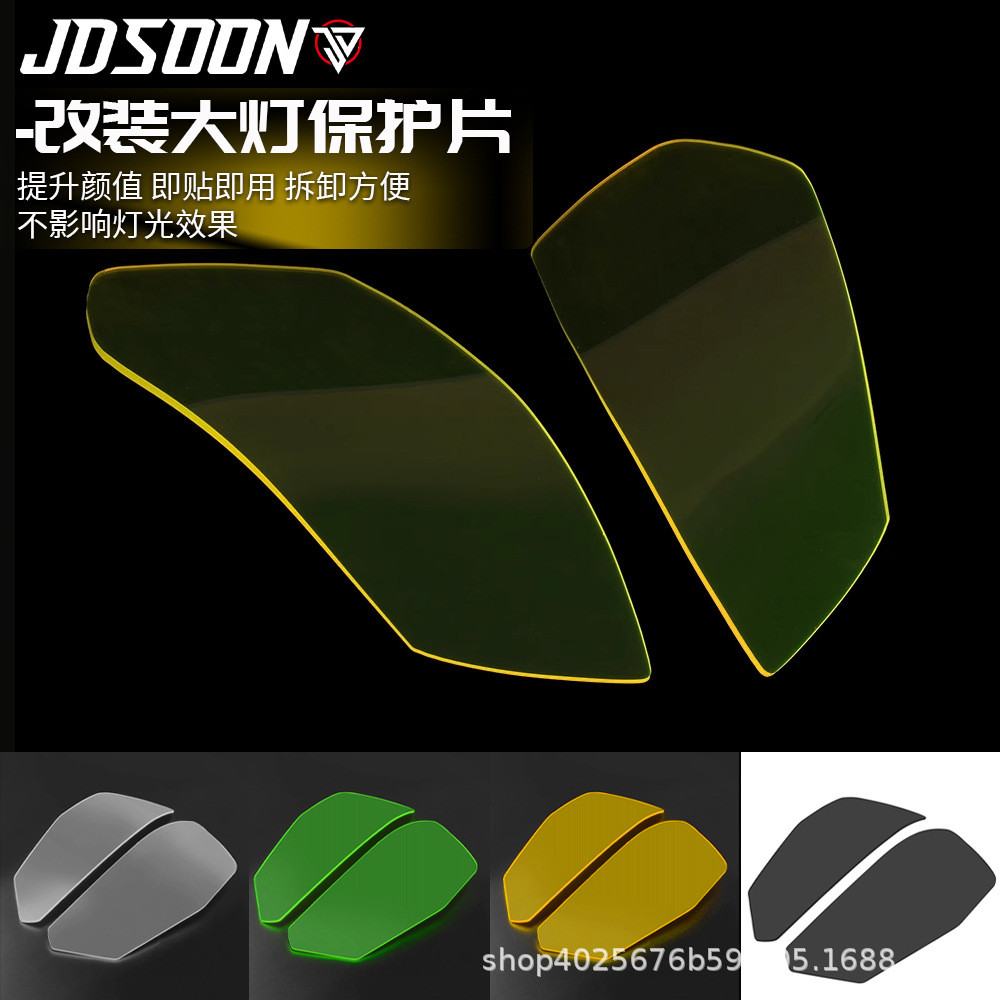 Thích hợp cho KTM DUKE390 DUKE DUKE 390 17-23 Kính đèn pha lưỡi sửa đổi