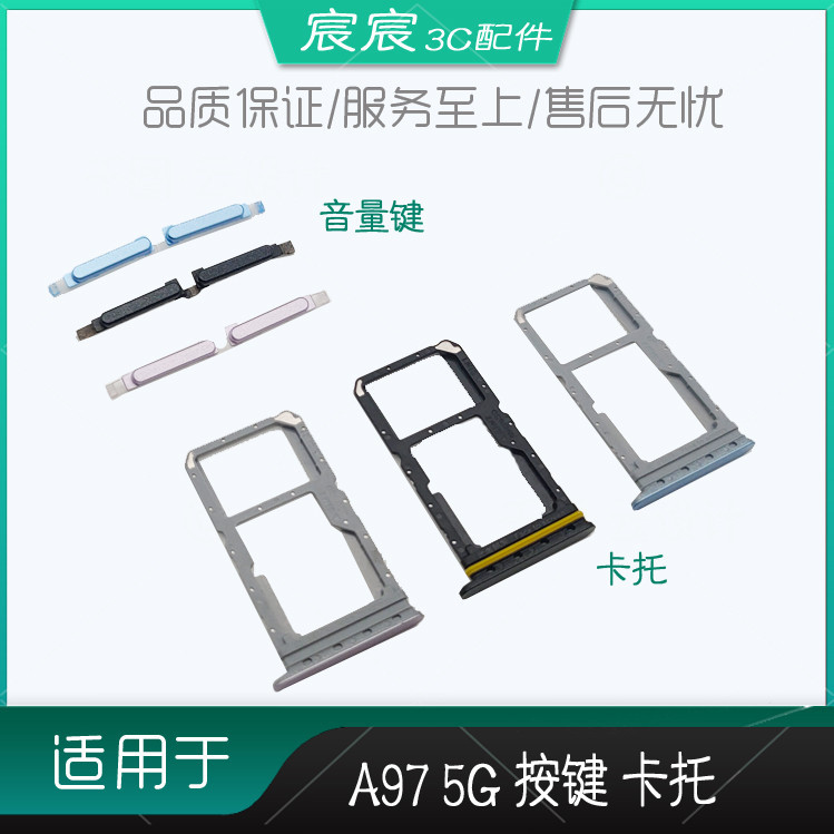 Thích hợp cho OPPO A97 5G Khay Đựng Thẻ Khe Cắm Thẻ A97 5G Nút Âm Lượng Điện Thoại Di Động sim Đựng 
