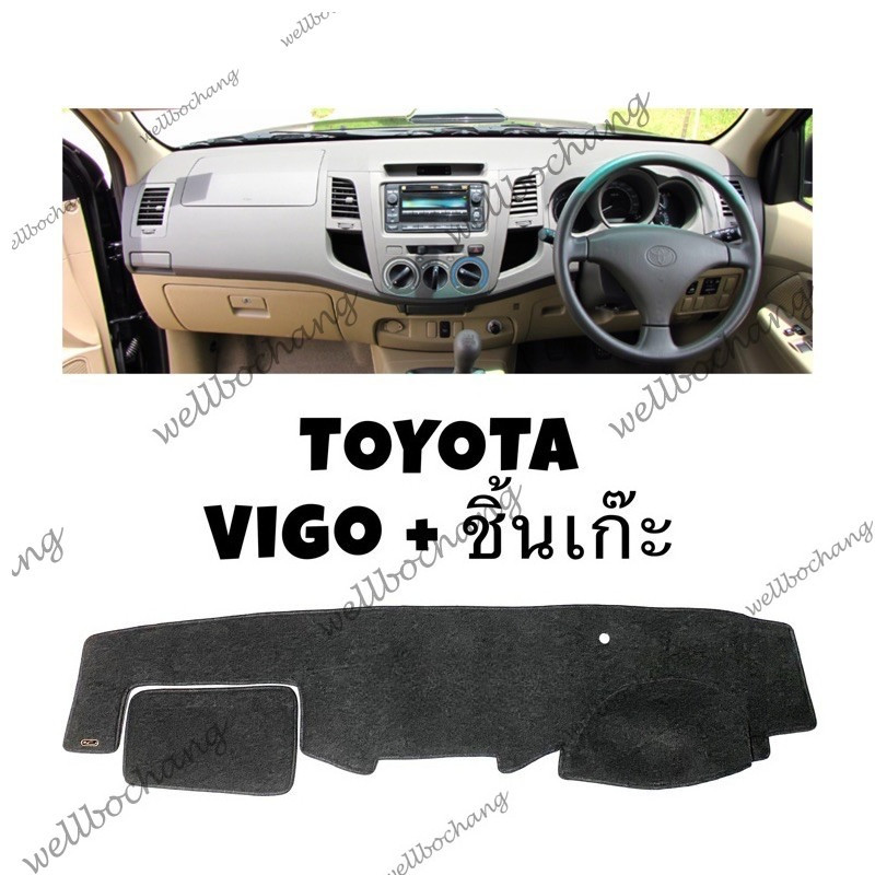 Thảm điều khiển phía trước ô tô Toyota Vigo Toyota Vigo (có đệm)