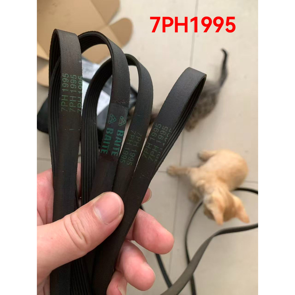 Tặng Hàng 7PH1995 Đai Máy Sấy Tumble 7 Ribs 1995mm Dành Cho Bosch Siemens iQ300 iQ500 iQ700 Máy Sấy 