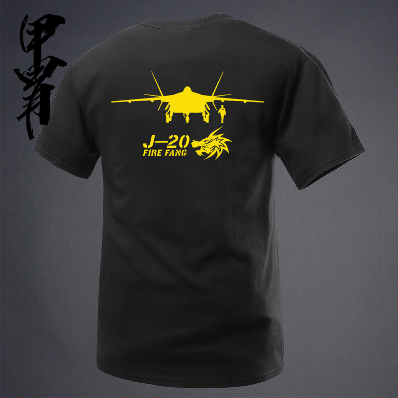 Dòng chủ đề quốc gia J20 Thế hệ thứ năm Stealth Fighter Silhouette Mã: Red Flame JF-17 Fighter In hì