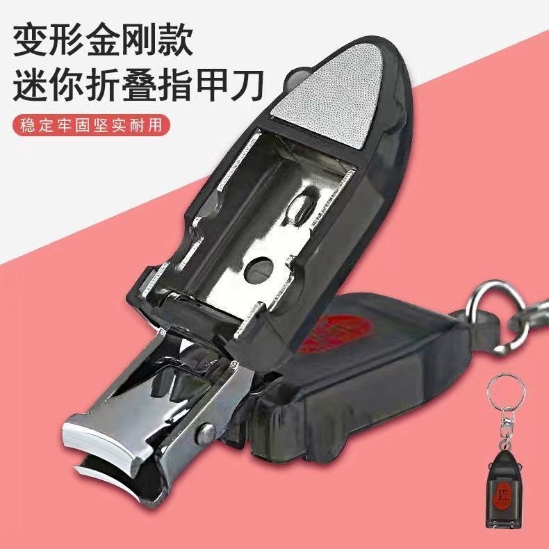 Đức Nail Clipper Transformers Nail Clipper Di Động Gấp Móng Tay Clipper Giá Trị Cao Nail Clipper Móc