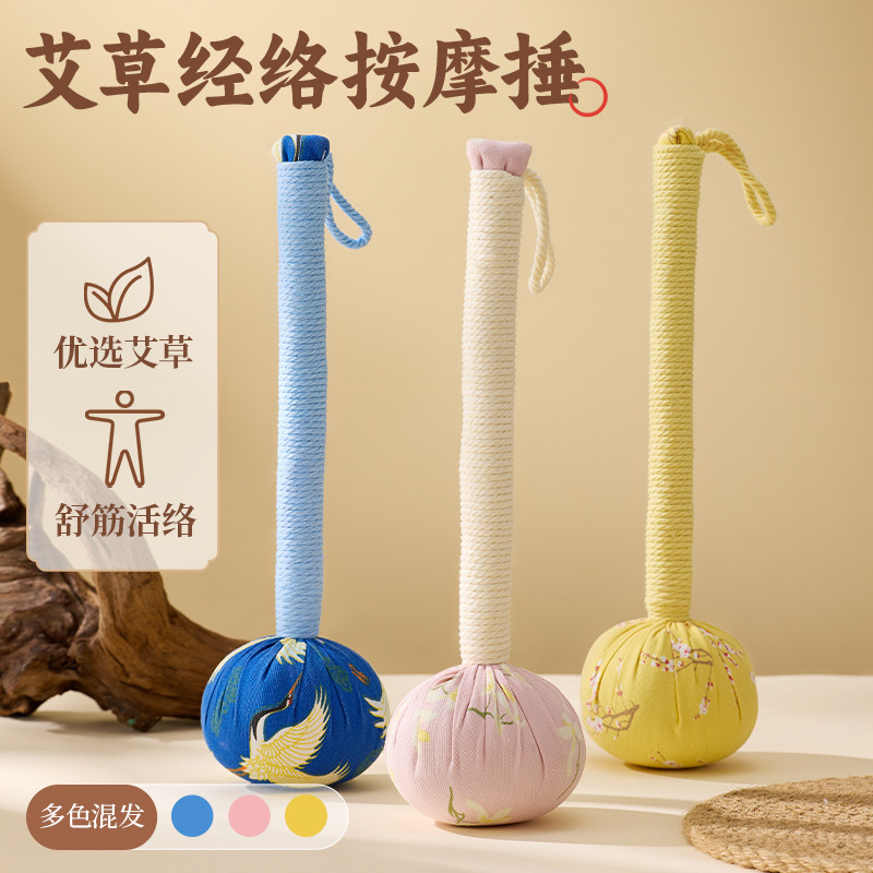 MINISO MINISO Dòng sức khỏe cao cấp ngải cứu Kinh tuyến Massage ngải cứu Búa đánh đập Máy mát xa bằn