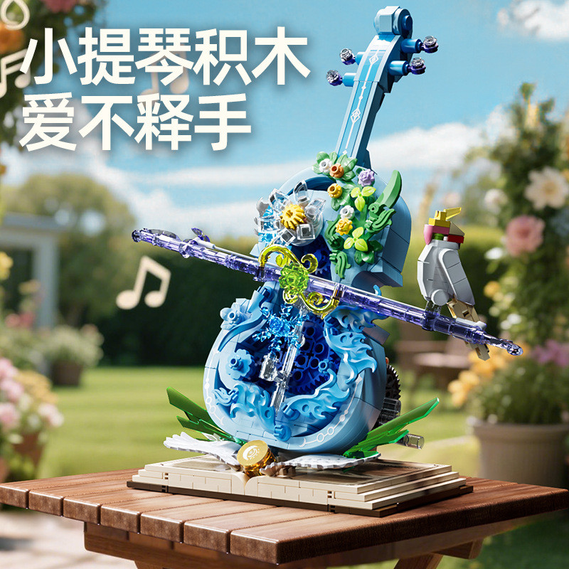 đàn violon đồ chơi giáo dục đồ chơi lắp ráp mô hình quà tặng sinh nhật đồ chơi lắp ghép mini