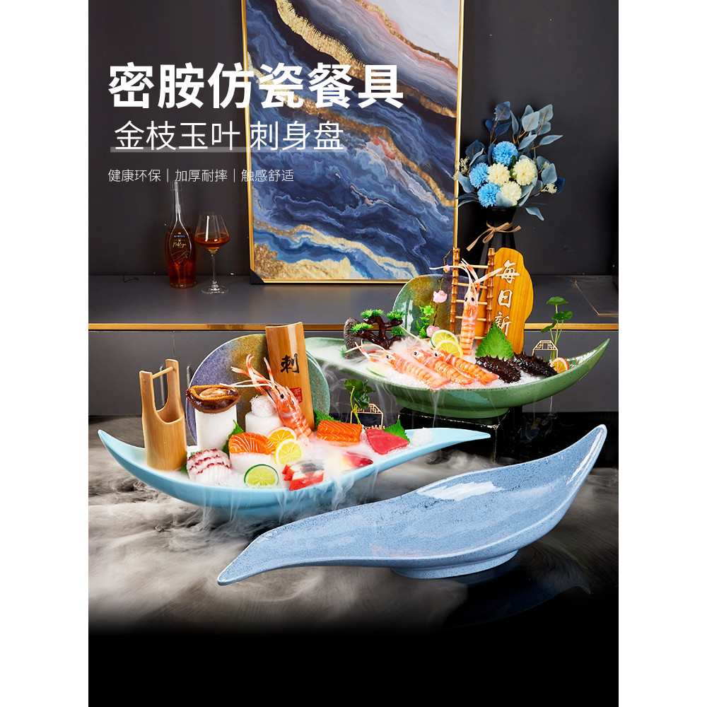 Melamine Sashimi Đĩa Chuyên Dụng Cá Hồi Đĩa Đá Đĩa Hải Sản Tư Thế Sashimi Đĩa Giả Sứ Sashimi Tấm