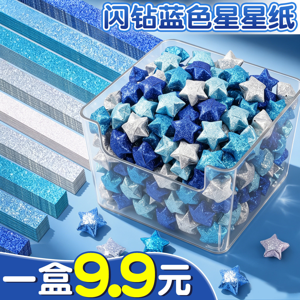 giấy gấp sao dạ quang giấy gấp sao 1000 tờ giấy gấp ngôi sao Giấy Gấp Ngôi Sao Kim Cương Lấp Lánh, O