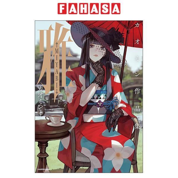 Sách ngoại văn: -MIYABI-  Miyabi - Miyabi - Kao Min Sakuhinshuu