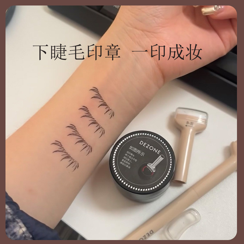 DEZONE DEZONE Tem lông mi dưới Chống nước Chống mồ hôi Chống nhòe Mắt siêu mịn