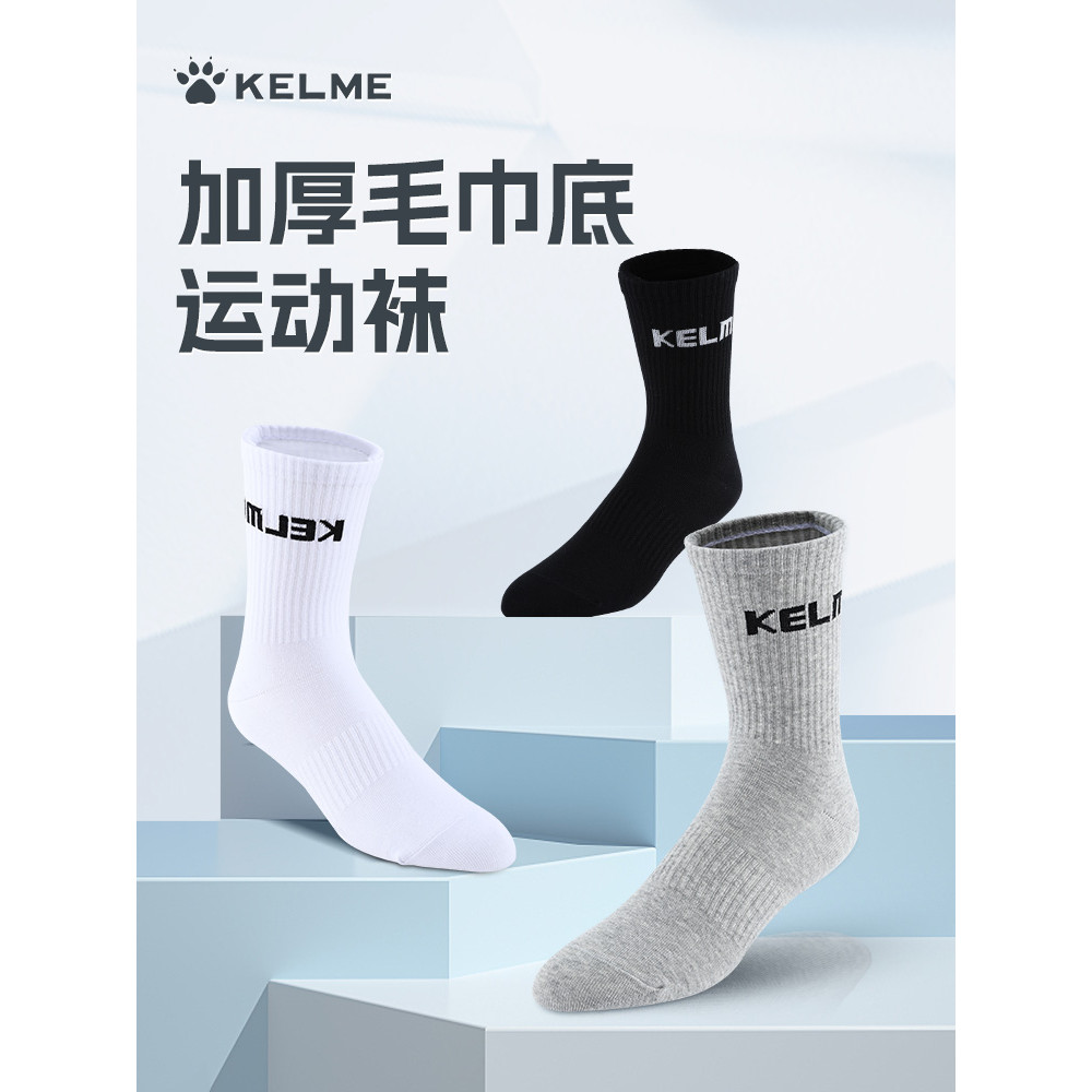 KELME KELME Tất Bóng Đá Trẻ Em Giữa Ống Thể Thao Nam Nữ Cotton Chạy Chống Trơn Trượt Thoáng Khí Ngườ