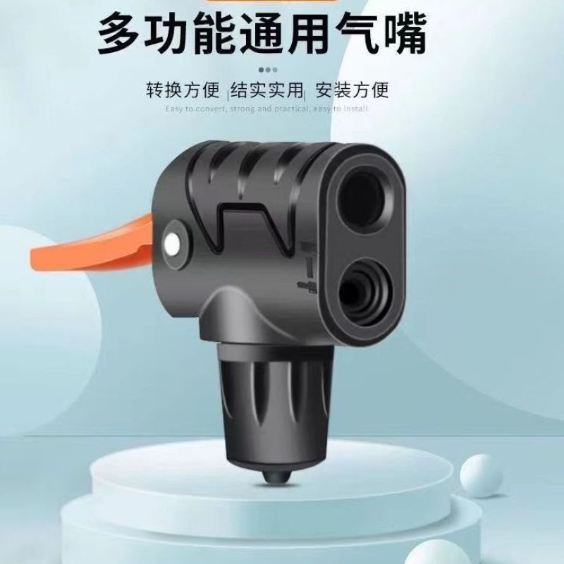 Preferred#High-pressure multifunctional air pump bicycle valve inflator adapter head conversion mult