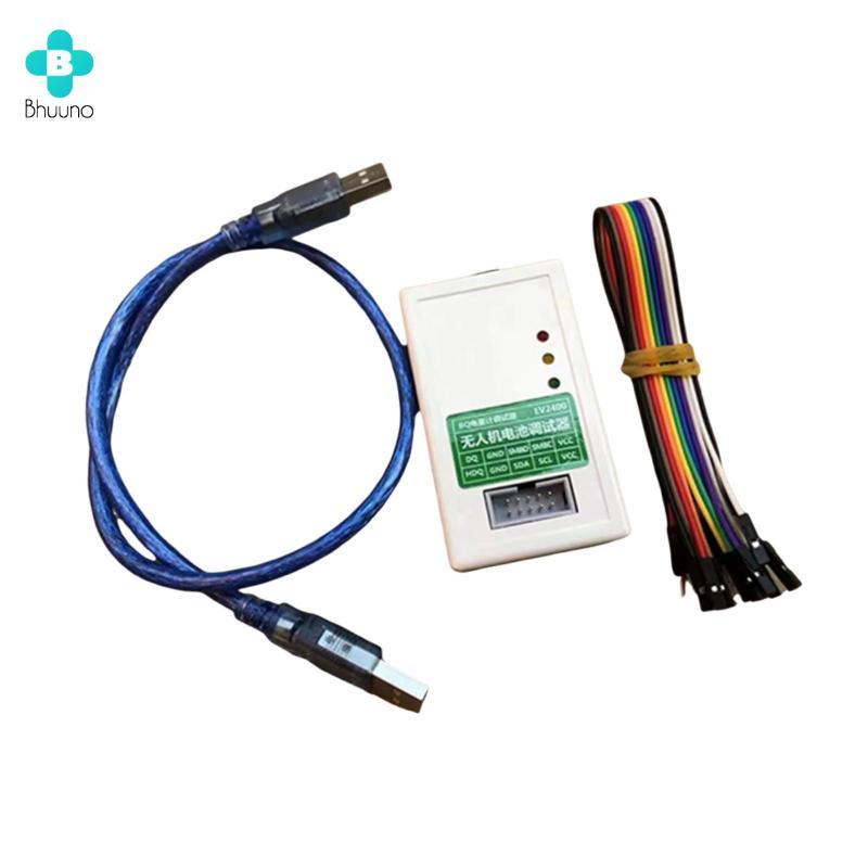 Trình gỡ lỗi pin UAV, Sửa đổi, Sửa chữa, Phụ kiện, Chip đo pin EV2400
