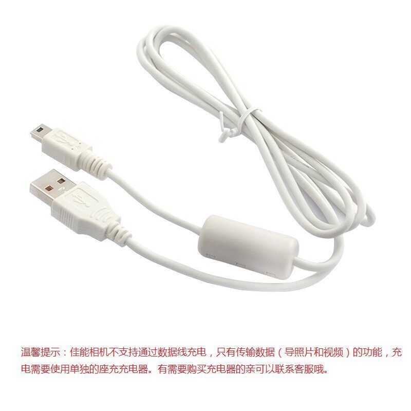 Thích hợp cho cáp dữ liệu máy ảnh IXUS85 IXUS95 IXUS105 IXUS200 IXUS210