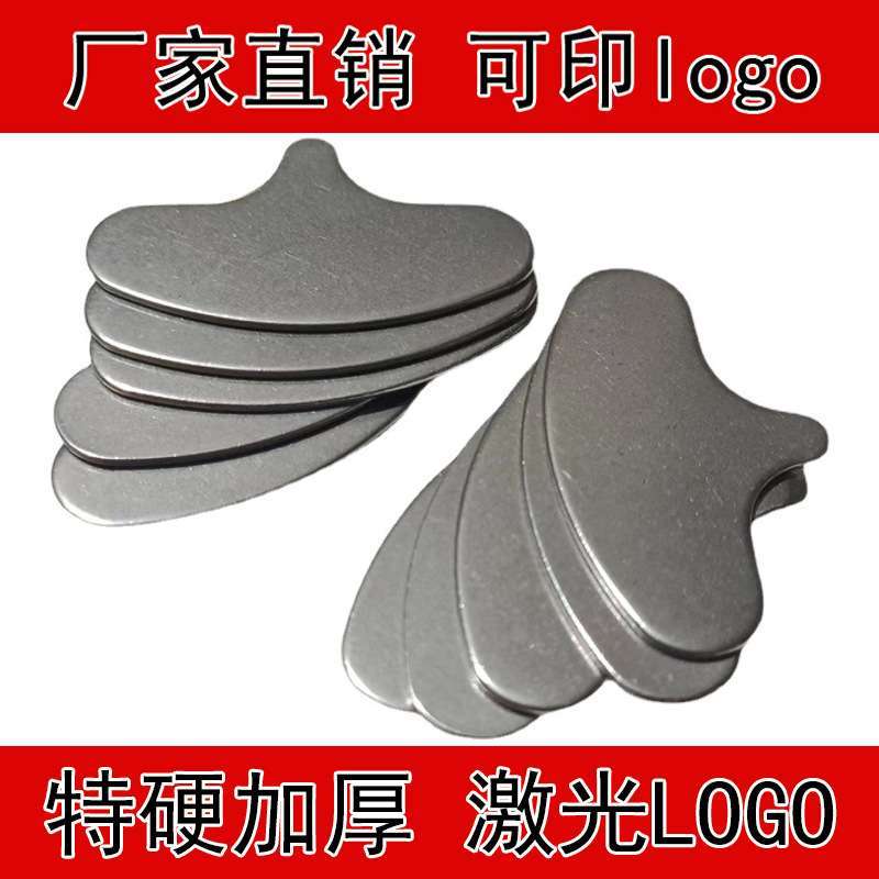 Macadamia Nut Opener Shell Opener Began Nut Opener Nut Key Extra Hard Thicked Double-Sided LOGO