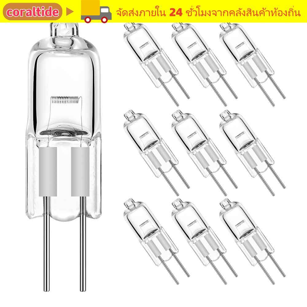 CORALTIDE 10 Bóng Đèn Halogen 20W 50W Đèn LED Bi-Pin 12V G4 Trắng Ấm