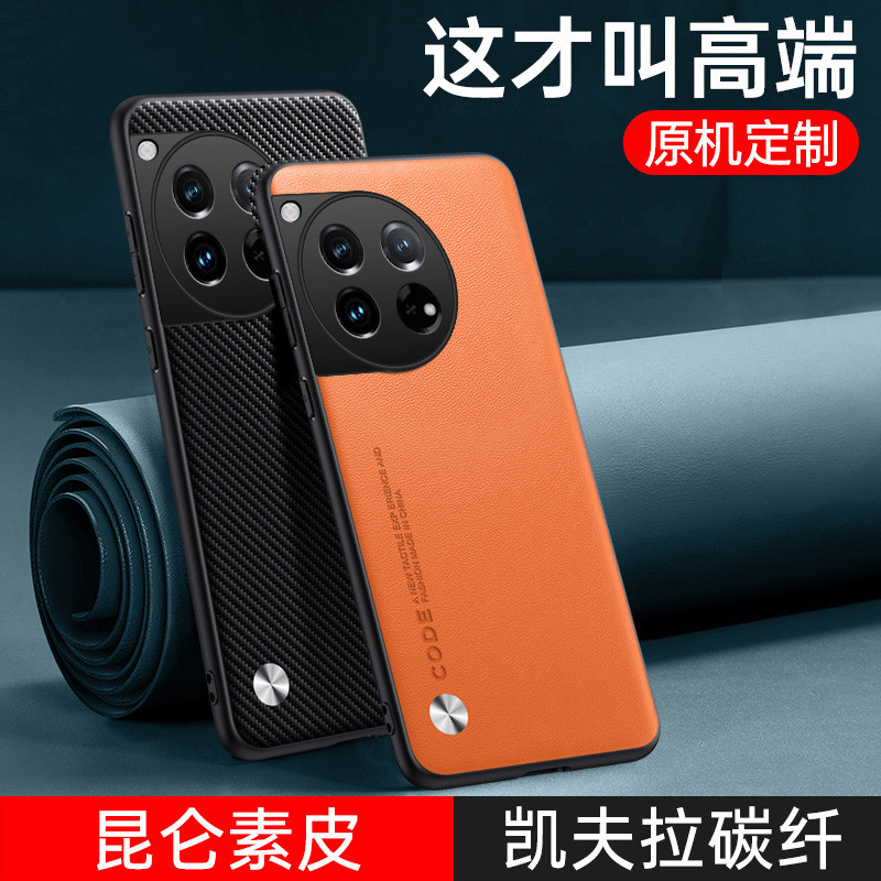 Ốp Điện Thoại OnePlus 12 1 + 12 Vỏ Bảo Vệ oneplus12 Ống Kính Gia Đình 12 Chống Sốc Bao Gồm Tất Cả 11