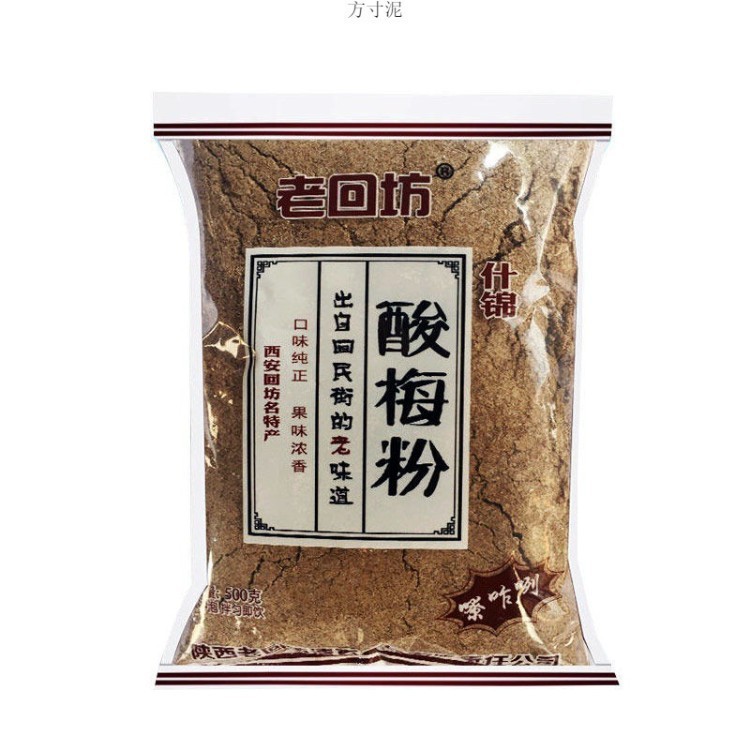 Đặc Biệt Hifang Súp Mận Đậu Nành Sản Xuất 7.11 Đậu Nành Mận Súp Đậu Nành Thường Ngày Mận Thức Ăn Cũ 