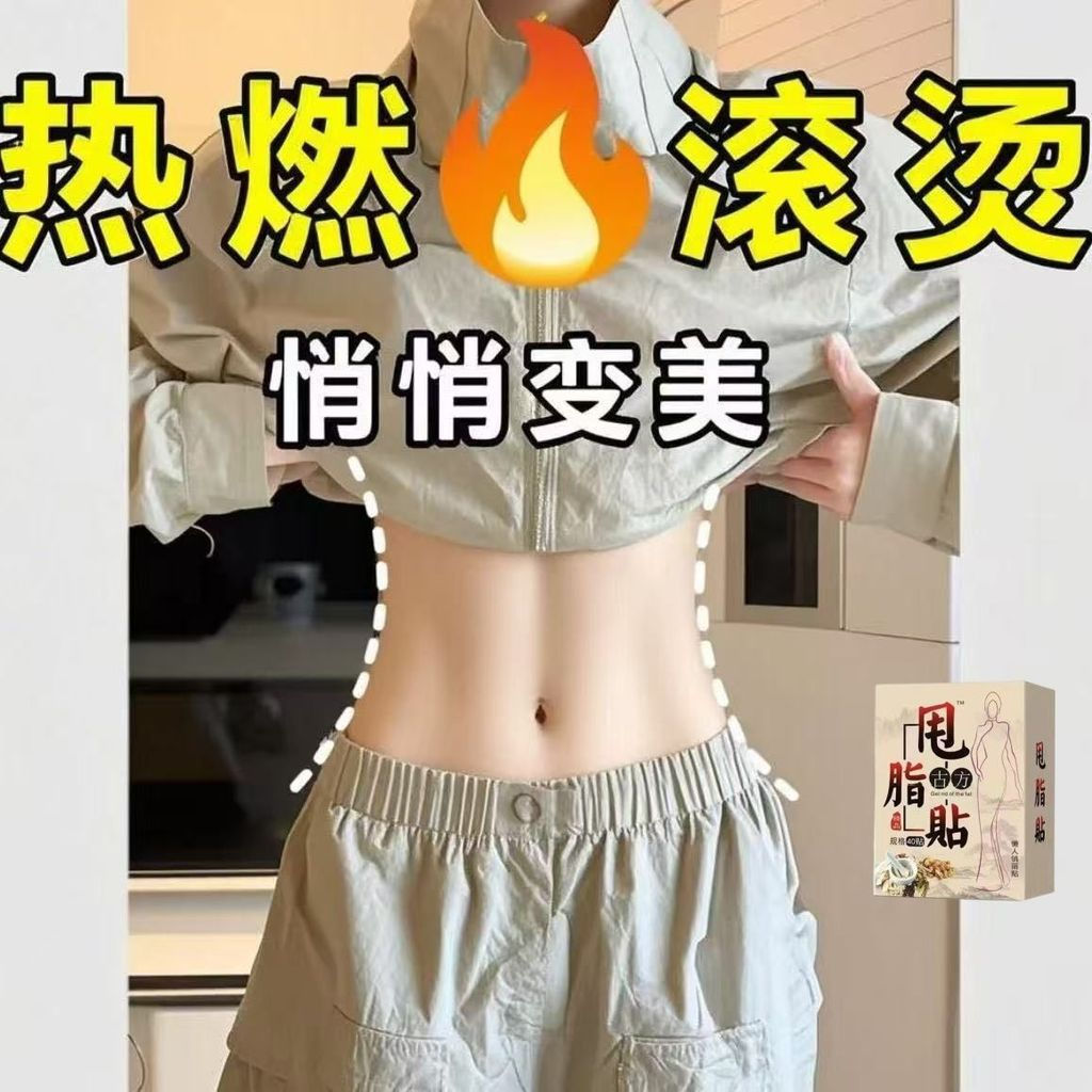 New fat-burning jump rope product for continuous weight loss and slimming of stubborn belly12y Fat-r
