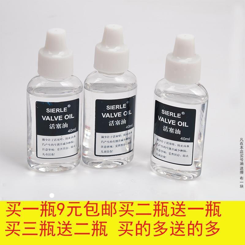 Soft cork lubricant, double reed lubricant, new product for clarinet interface, cork oil12y Saxophon